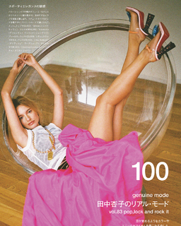Maya Stepper feet photo 9