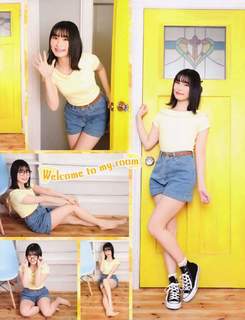 Mayu Sagara feet photo 3