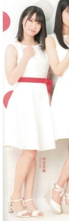 Mayu Sagara feet photo 11