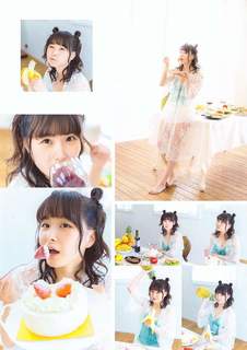 Mayu Sagara feet photo 12