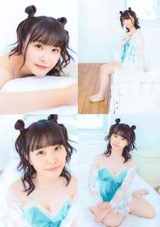 Mayu Sagara feet photo 11