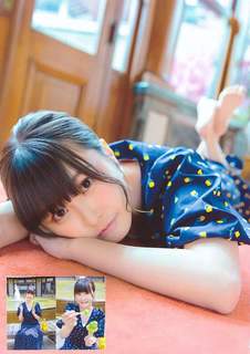 Mayu Sagara feet photo 5