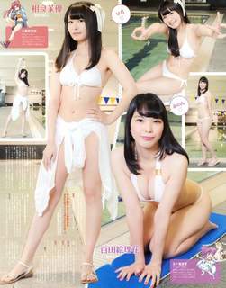Mayu Sagara feet photo 3