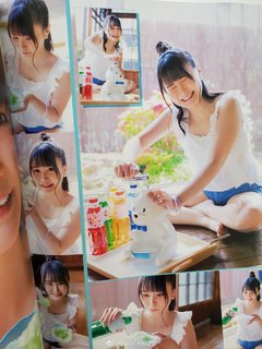 Mayu Sagara feet photo 5