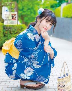 Mayu Sagara feet photo 1