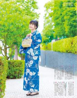 Mayu Sagara feet photo 20