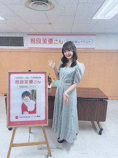 Mayu Sagara feet photo 4