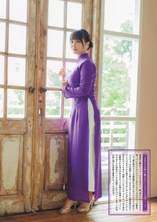 Mayu Sagara feet photo 5