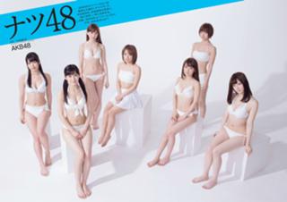 Mayu Watanabe feet photo 12