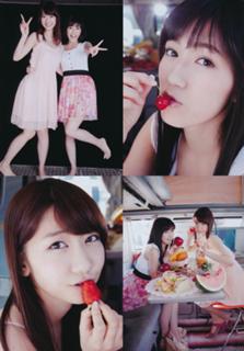 Mayu Watanabe feet photo 4