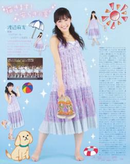 Mayu Watanabe feet photo 3
