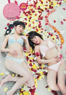 Mayu Watanabe feet photo 15