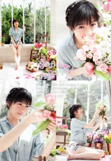 Mayu Watanabe feet photo 13