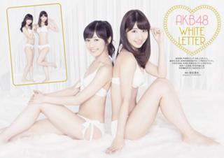Mayu Watanabe feet photo 17