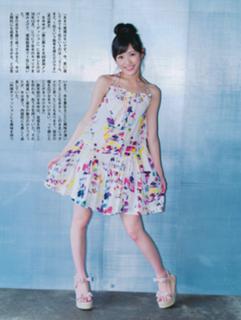 Mayu Watanabe feet photo 13