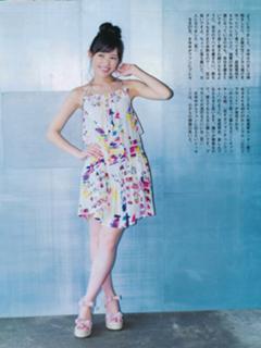 Mayu Watanabe feet photo 12
