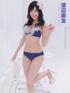 Mayu Watanabe feet photo 11