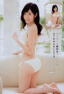 Mayu Watanabe feet photo 8