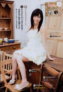 Mayu Watanabe feet photo 5