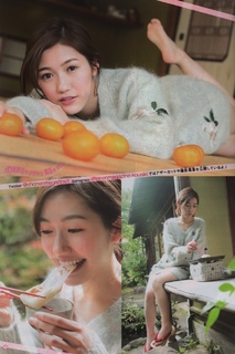 Mayu Watanabe feet photo 18