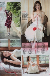 Mayu Watanabe feet photo 17