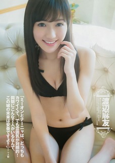 Mayu Watanabe feet photo 15