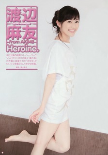 Mayu Watanabe feet photo 8