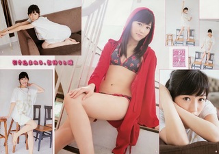 Mayu Watanabe feet photo 7