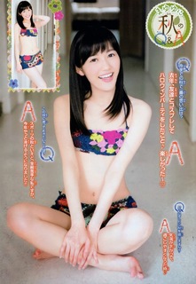 Mayu Watanabe feet photo 6