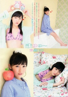 Mayu Watanabe feet photo 5