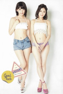 Mayu Watanabe feet photo 8