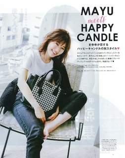 Mayu Watanabe feet photo 4