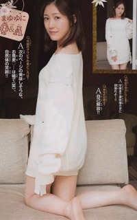 Mayu Watanabe feet photo 2