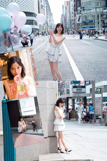 Mayu Watanabe feet photo 20