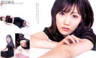 Mayu Watanabe feet photo 17