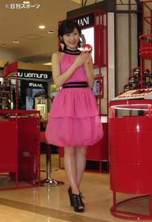 Mayu Watanabe feet photo 3