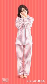 Mayu Watanabe feet photo 18