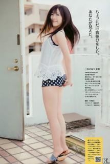 Mayu Watanabe feet photo 15