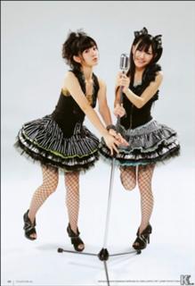 Mayu Watanabe feet photo 14