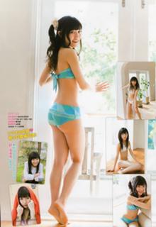 Mayu Watanabe feet photo 8