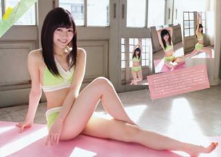 Mayu Watanabe feet photo 7