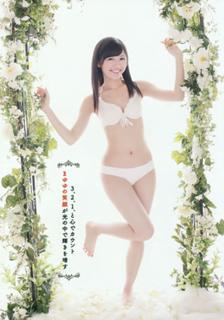 Mayu Watanabe feet photo 1