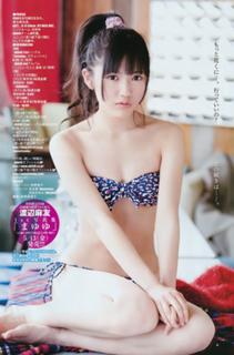 Mayu Watanabe feet photo 19