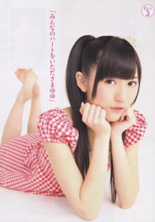 Mayu Watanabe feet photo 18