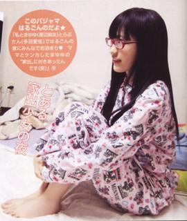 Mayu Watanabe feet photo 10