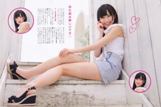 Mayu Watanabe feet photo 5