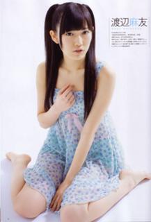 Mayu Watanabe feet photo 3
