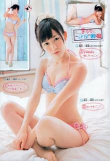 Mayu Watanabe feet photo 6