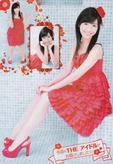 Mayu Watanabe feet photo 15