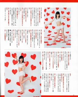 Mayu Watanabe feet photo 7
